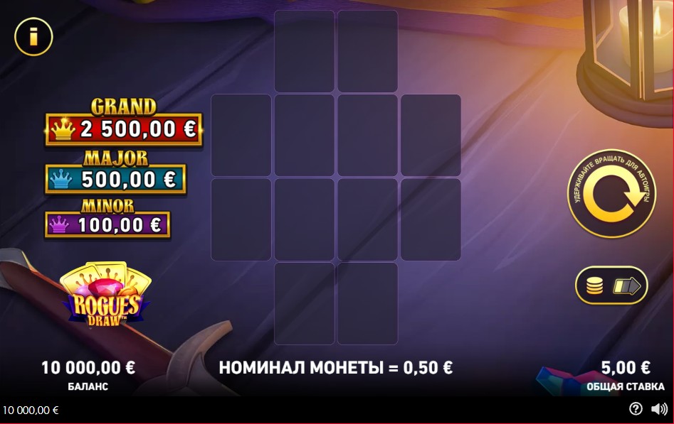 Rogues Draw: A Thrilling Online Casino Slot Game for Gamblers